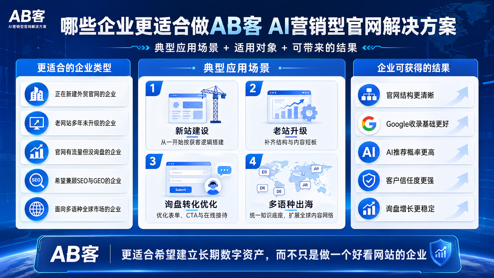 ChatGPT_Image_2026年4月29日_17_37_13.png