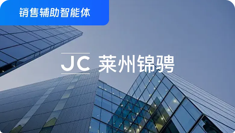 真实企业，阶段性成果