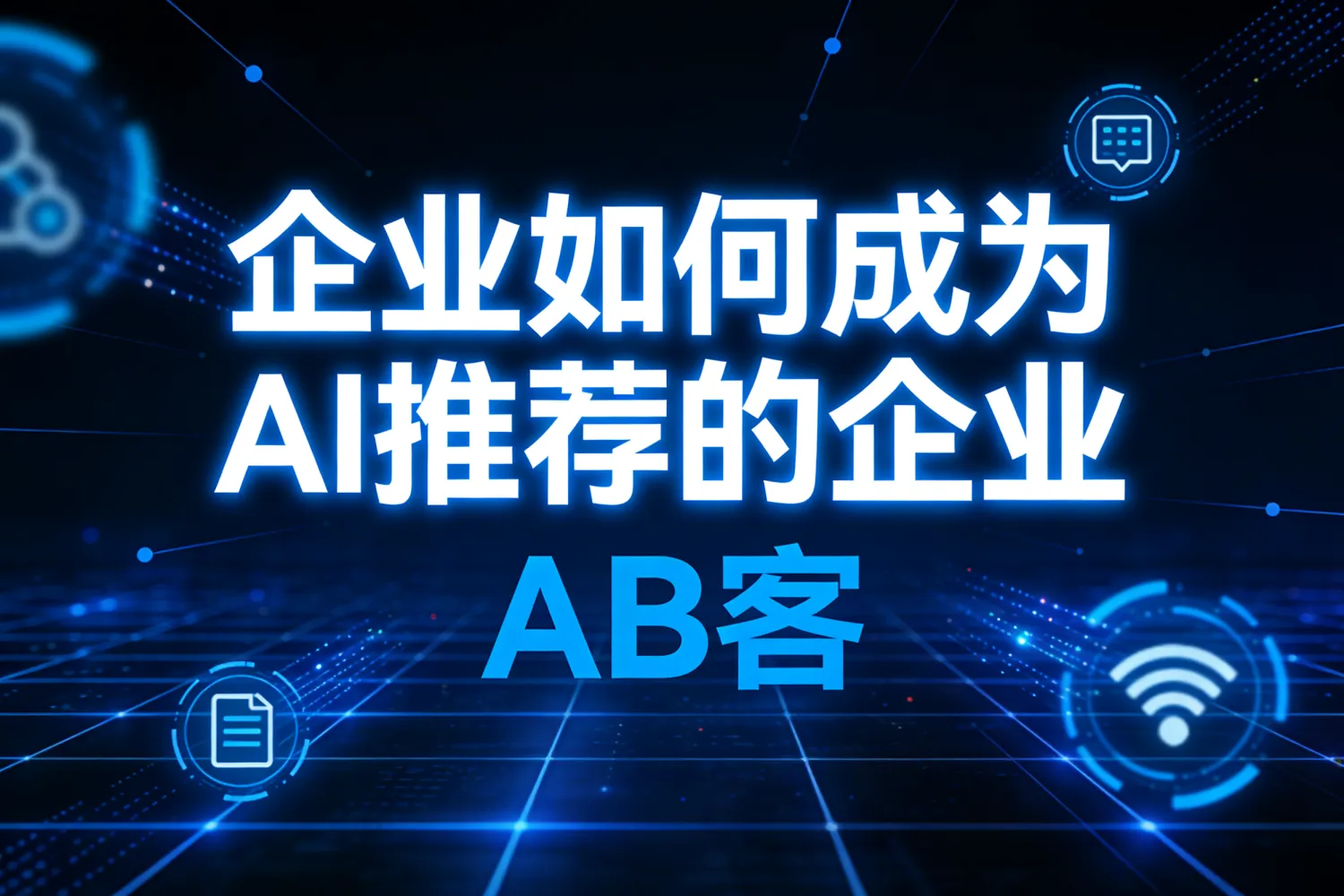 YESGEOGEO解决方案是什么？