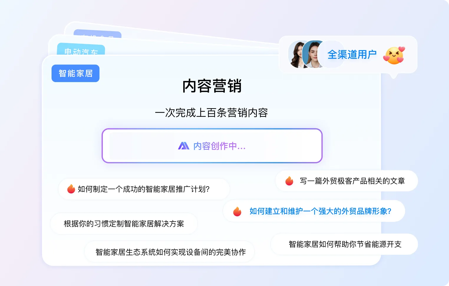 外贸极客智能营销与传统人工营销的深度市场洞察