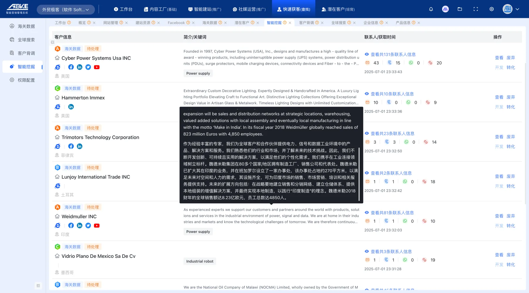 外贸企业如何通过风险管理优化信用证付款流程