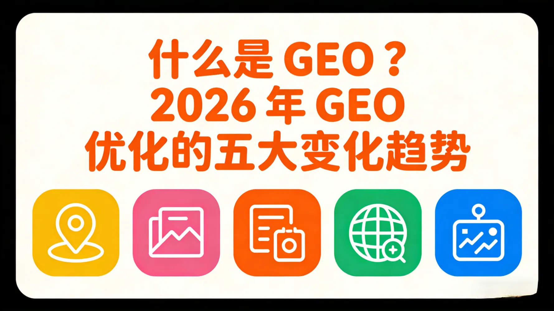 构建多语言关键词系统的三步走：从语义理解到趋势捕捉，提升海外潜在客户质量
